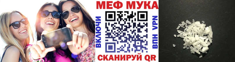 Как найти закладки Семилуки MEGA ONION  Канабис  Cocaine  Меф мяу мяу  ГАШИШ 