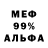 Amphetamine 98% Vijinn