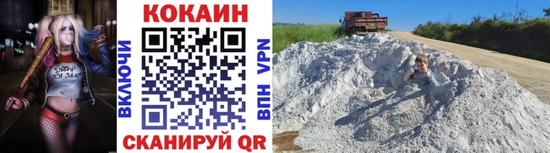 КОКАИН Перу  Семилуки 