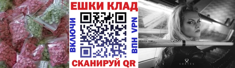 Ecstasy 99%  Семилуки 
