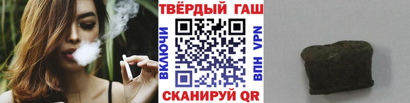 ГАШИШ убойный  хочу   Семилуки 