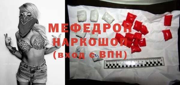ГАЛЛЮЦИНОГЕННЫЕ ГРИБЫ Баксан