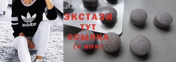 прущий лед Балабаново