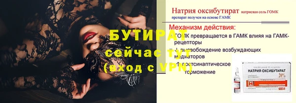 ГАЛЛЮЦИНОГЕННЫЕ ГРИБЫ Баксан