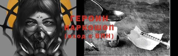 прущий лед Балабаново
