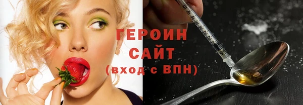 ГАЛЛЮЦИНОГЕННЫЕ ГРИБЫ Баксан