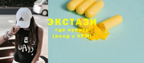 ГАЛЛЮЦИНОГЕННЫЕ ГРИБЫ Баксан