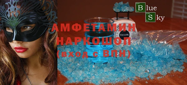 спиды Арсеньев