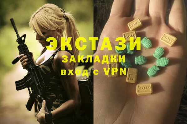 ГАЛЛЮЦИНОГЕННЫЕ ГРИБЫ Баксан