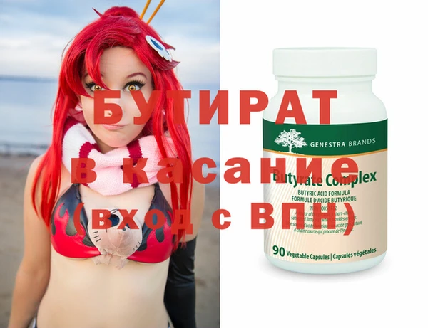 прущие грибы Балахна
