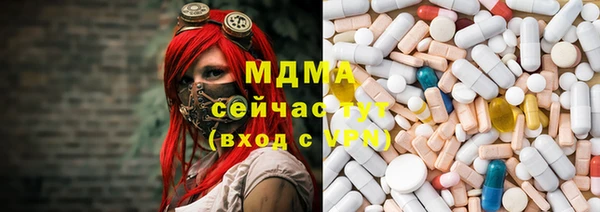 ГАЛЛЮЦИНОГЕННЫЕ ГРИБЫ Баксан