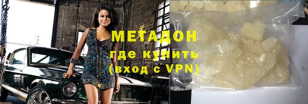 ГАЛЛЮЦИНОГЕННЫЕ ГРИБЫ Сатка