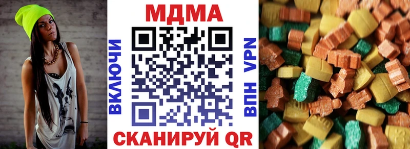 МДМА молли  дарнет шоп  Семилуки 