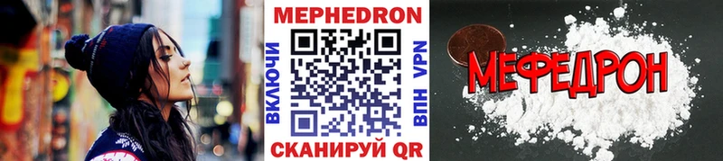 как найти закладки  Семилуки  Мефедрон VHQ 