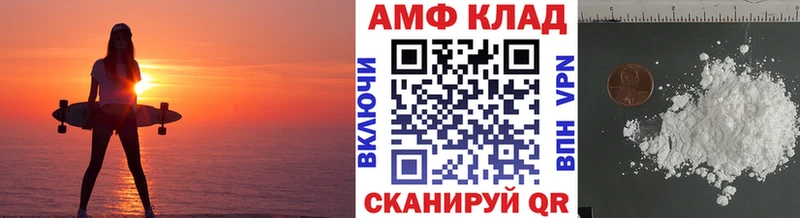 МЕТАМФЕТАМИН винт  закладка  площадка какой сайт  Семилуки  hydra зеркало 