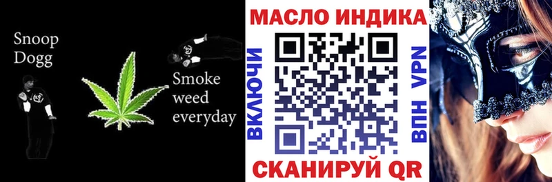 Дистиллят ТГК вейп  Семилуки 