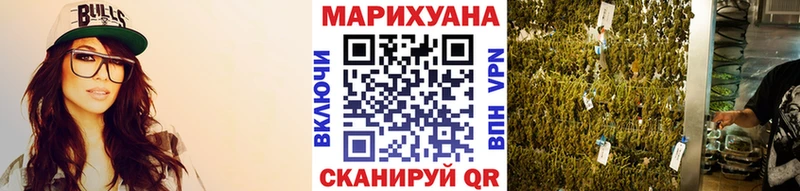 Марихуана тримм  Семилуки 